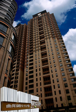 復地集團—上海復城